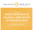 Icon for Iraq Heritage Report
